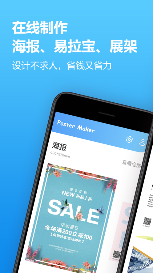 包含upay数字钱包app官方下载的词条