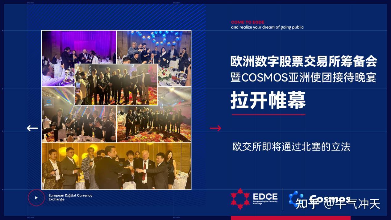 欧交所数字股票交易规则-欧交所数字股票交易规则是什么