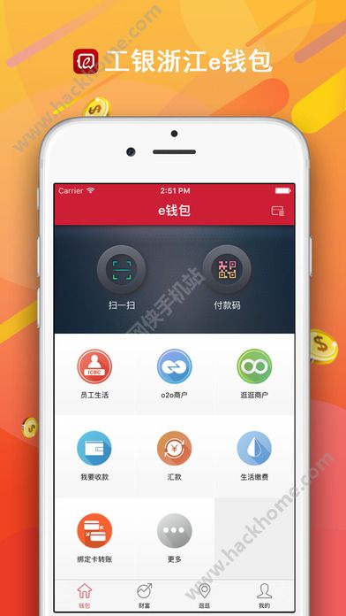 包含to钱包官网下载app最新版本的词条