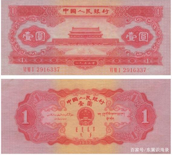 一元纸币停产了吗-80年一元纸币值多少钱