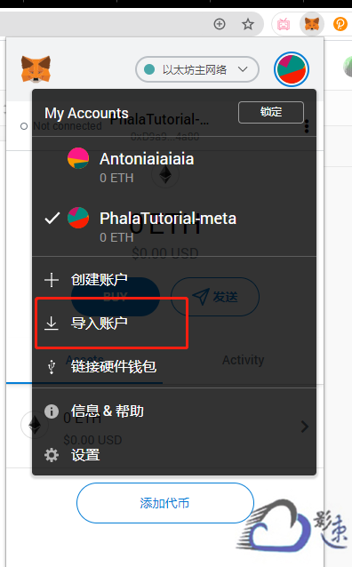 小狐狸钱包app官网最新版本6.13版的简单介绍