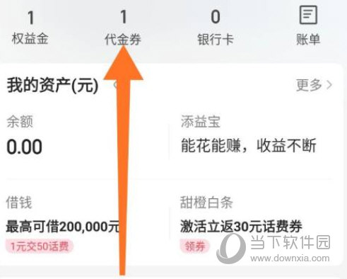 加密钱包app删除钱还在吗-加密钱包app删除钱还在吗安全吗