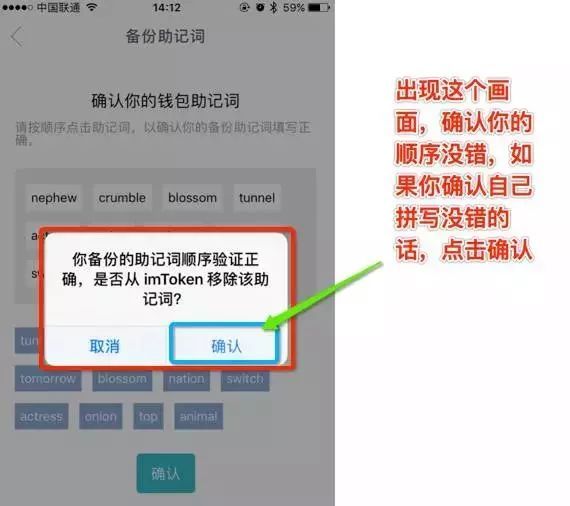 imtoken官方客服哪里找-imtoken钱包如何联系在线客服?