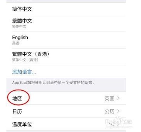 包含applestore苹果官网电话号码怎么填的词条