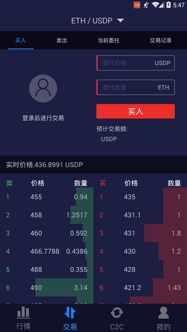 十大交易所app下载-十大交易所app下载市安