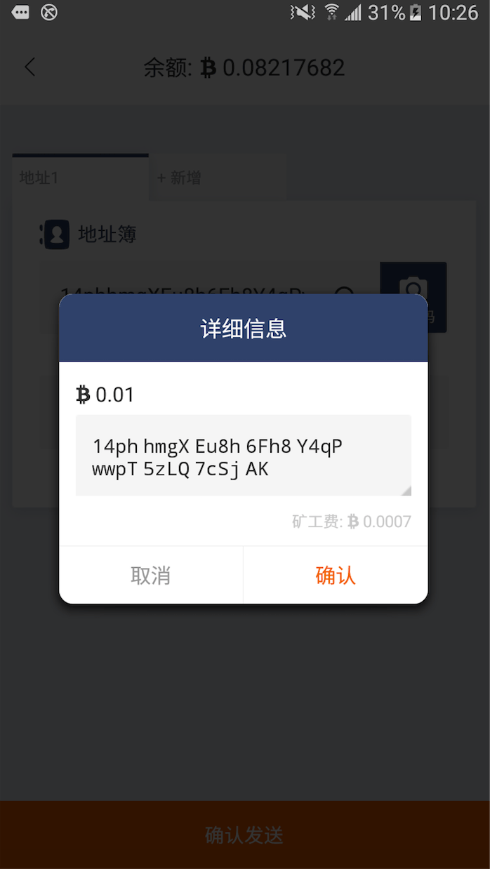 比特派官网客服电话-bitpie比特派官网