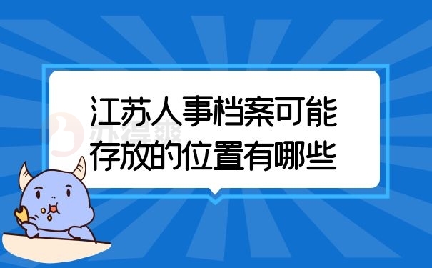 不能作为储存单位的是-不能作为存储容量单位是