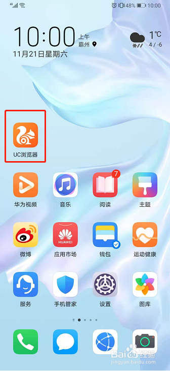 uc浏览器网页版进入-uc浏览器网页版进入一千收藏