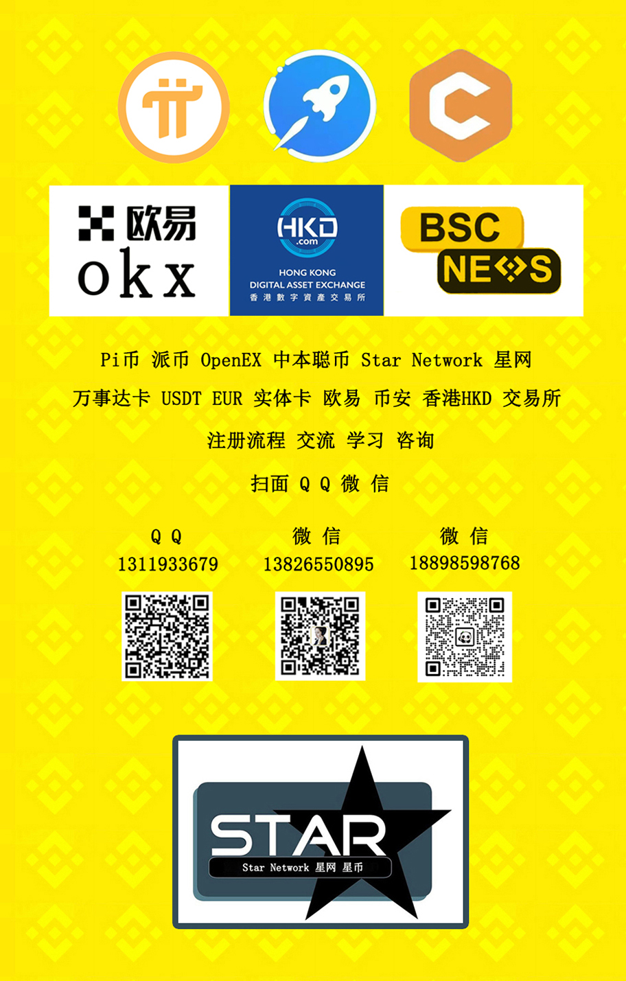 派币2023能成功吗-央行决定全面收派币的原因是什么
