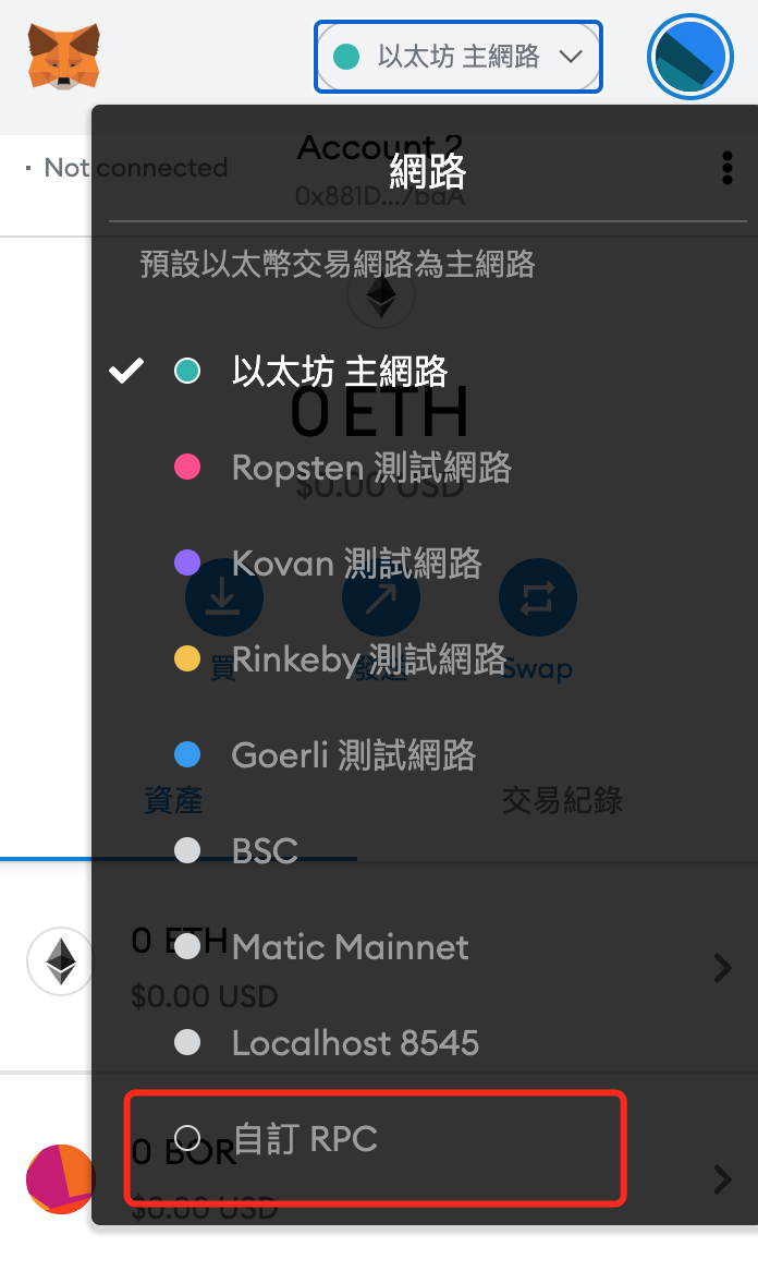 小狐狸钱包怎么导出私钥-小狐狸钱包添加matic
