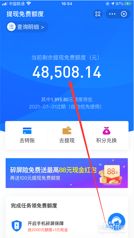 tokenpocket怎么提现到支付宝的简单介绍