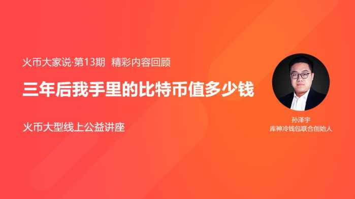冷钱包是什么意思-冷钱包排行榜前十名