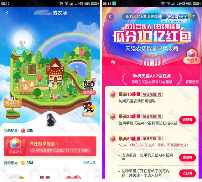 imtoken怎样获得能量-imtoken怎么领取lon