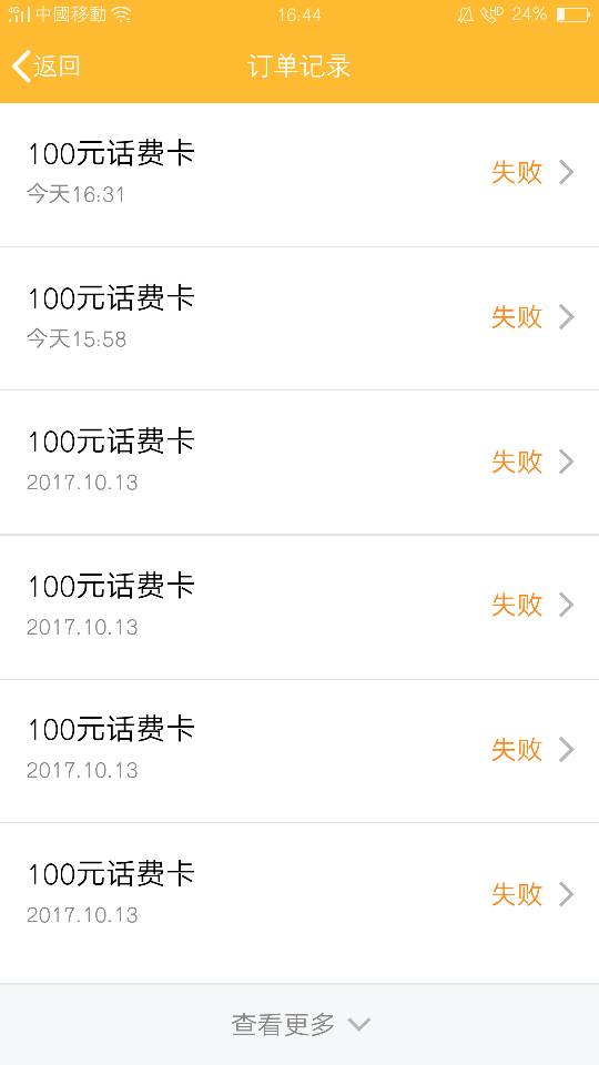 钱包签名失败-签名失败余额不足是什么情况