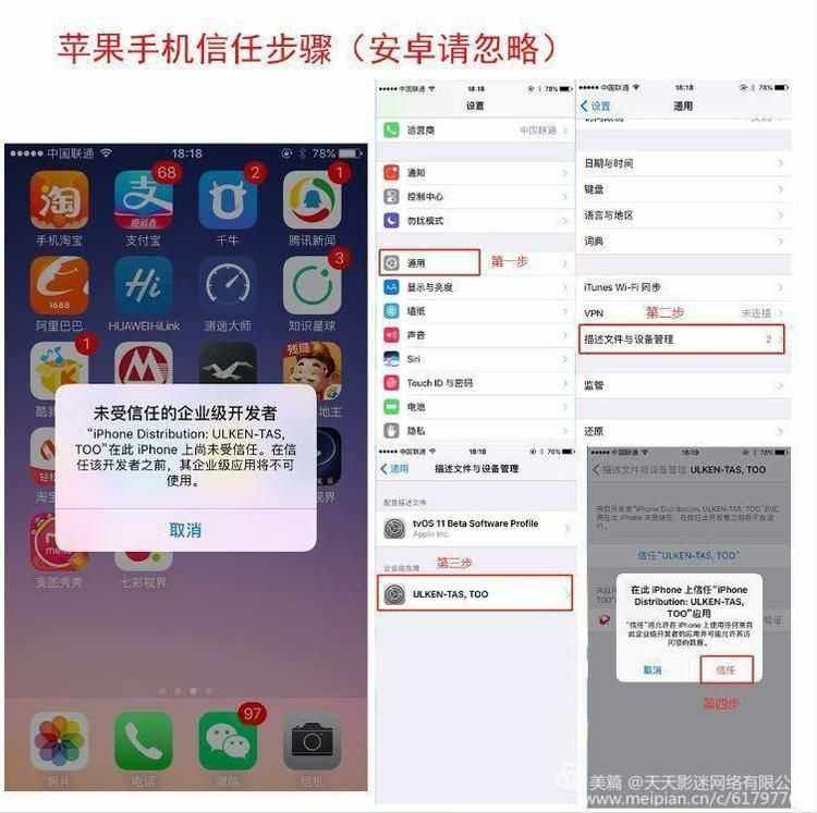 苹果app无法下载软件怎么办-苹果手机app无法下载应用程序