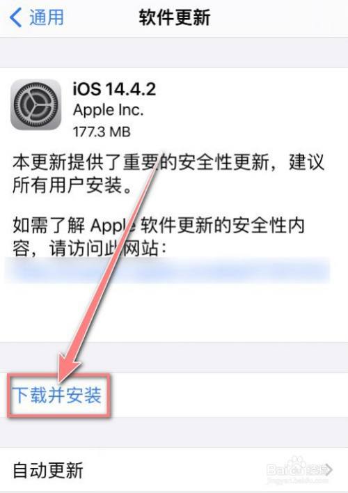 苹果app无法下载软件怎么办-苹果手机app无法下载应用程序