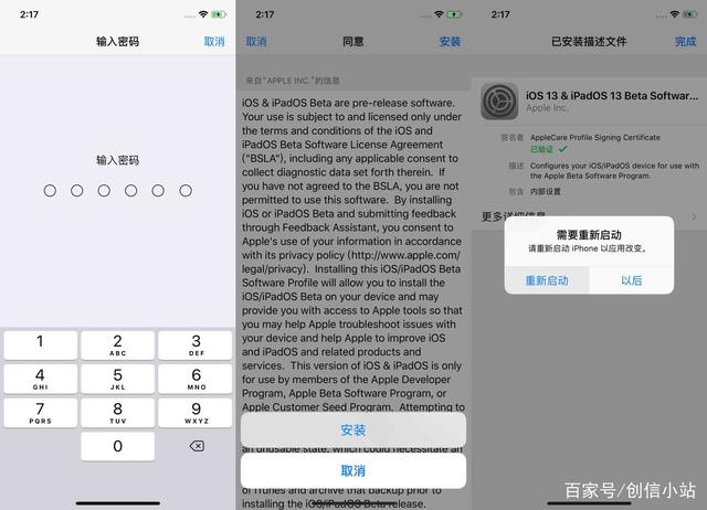 ios下载安装-抖音国际版ios下载安装