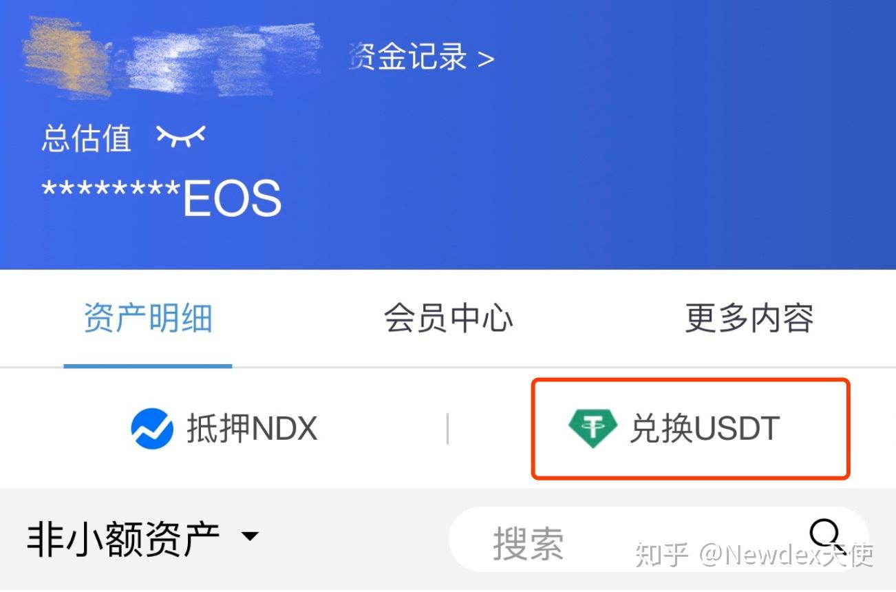 usdt换汇怎么操作-usdt换htmoon