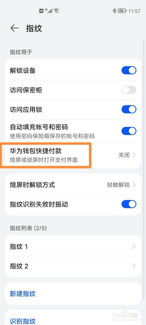 华为钱包app下载安装最新版-华为钱包app下载安装最新版官网