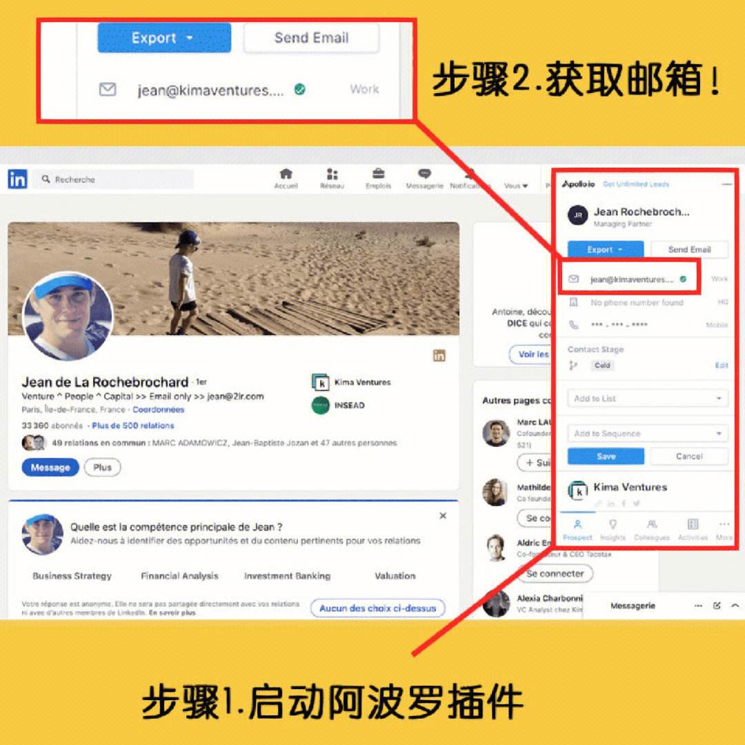 关于领英linkedin国际版app苹果的信息