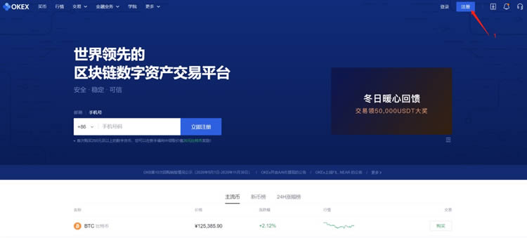 欧意交易所官网入口下载-欧意交易所app下载官网