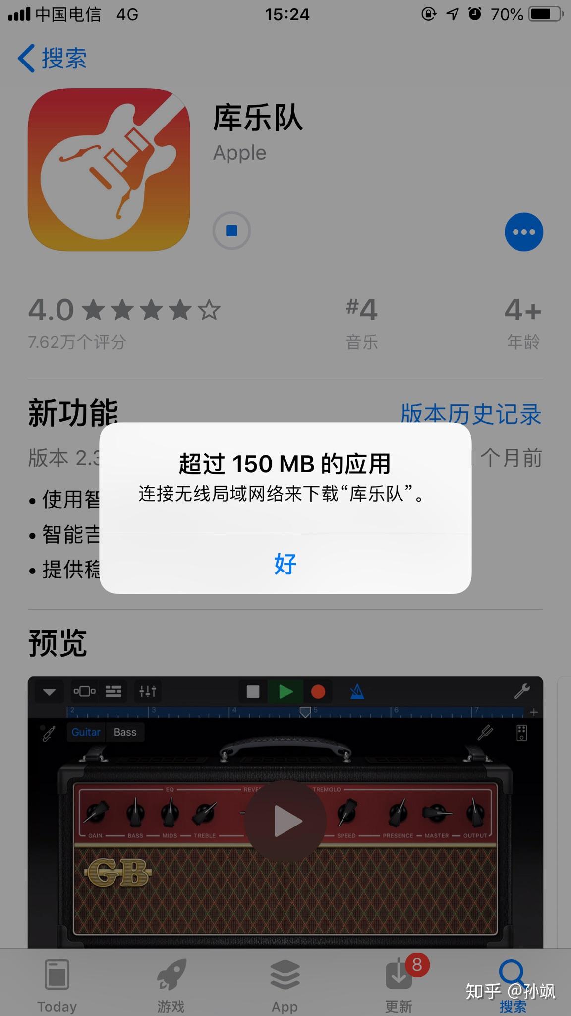 appstore打不开什么原因-苹果手机无法打开app store