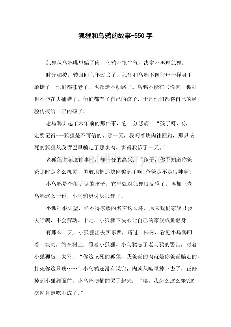 狐狸的用途有哪些作文-狐狸有什么优点什么缺点什么