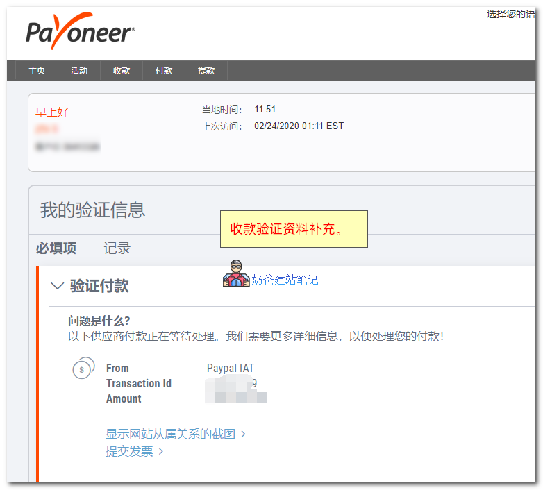 paypal里的钱怎么提现-paypal里的钱怎么提现到国内