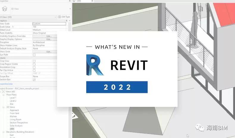 revit2019授权系统错误6-revit2019出现授权系统错误1