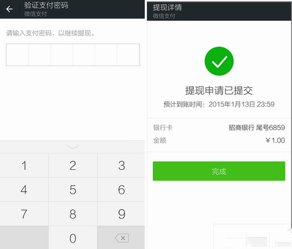 imtoken怎么提现到银行卡-imtoken的钱怎么转到新版本