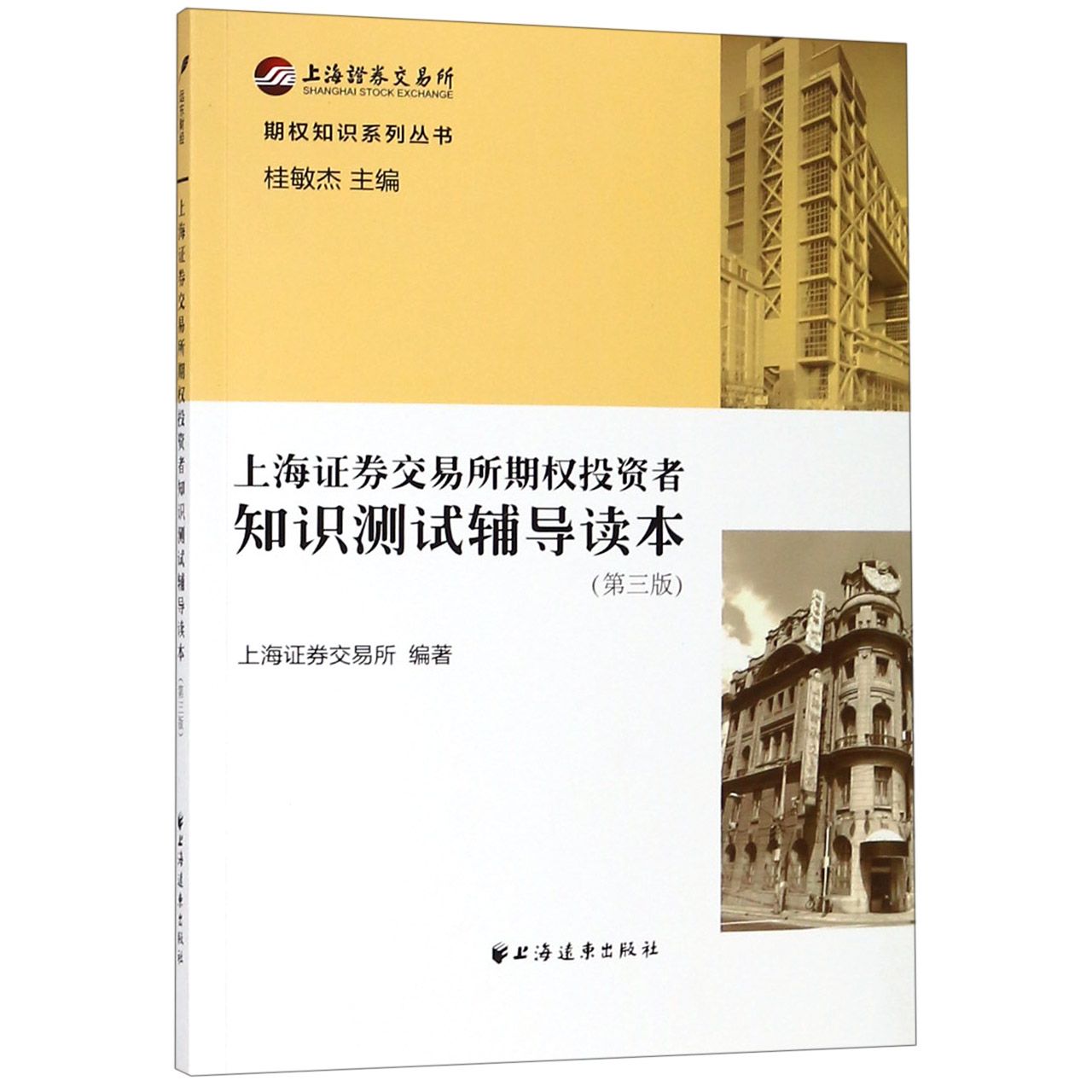 详细阅读:bk交易所排名-bk交易所排名第几 bk交易所排名-bk交易所排名第几