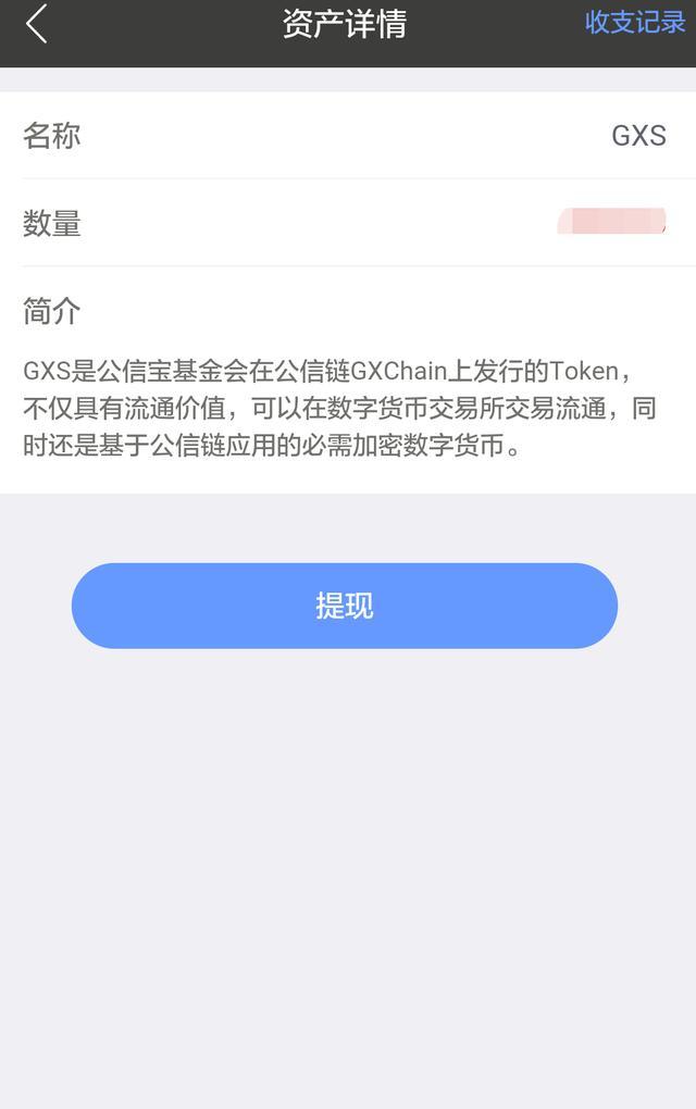 imtiken钱包-tiktok官网下载入口