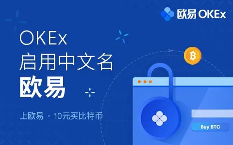 usdt交易合法吗-ustd交易app下载