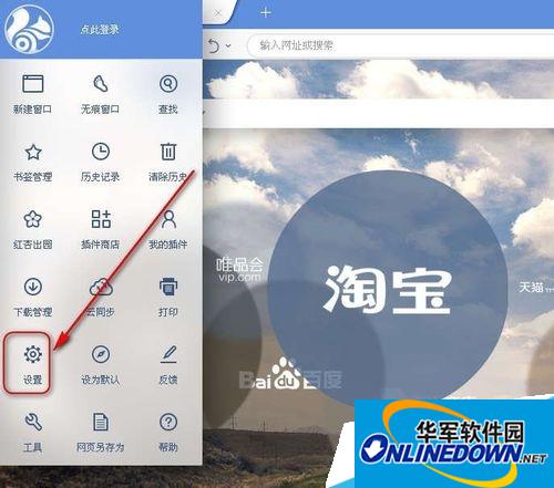 uc搜索历史如何找回-uc浏览器如何找回搜索历史