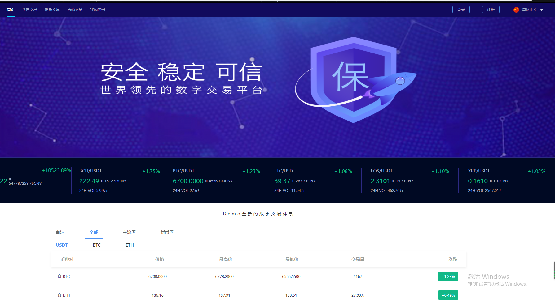 钱包地址交易所地址-交易所钱包地址什么意思