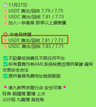 Tp钱包币被盗了-tp钱包nft被盗