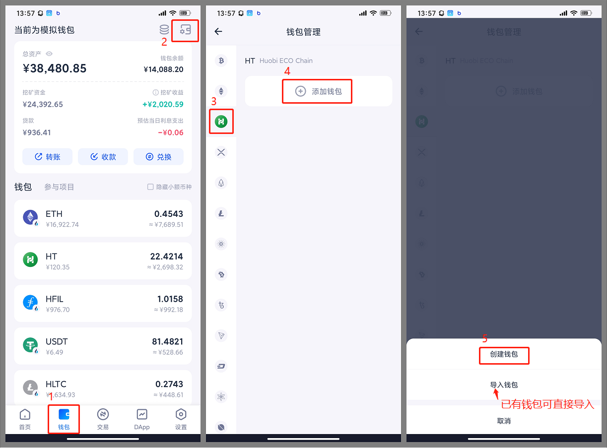 小狐狸钱包添加heco-小狐狸钱包添加以太坊网络