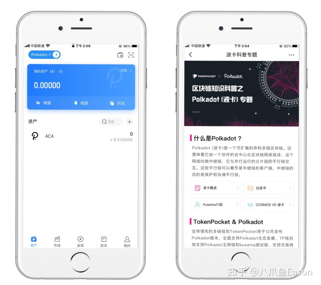 tp钱包质押挖矿怎么解除的简单介绍