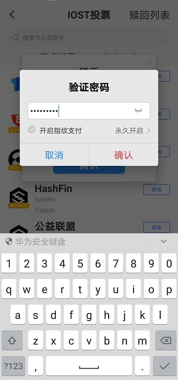 tokenpocket钱包怎么玩-tokenpocket钱包官网下载