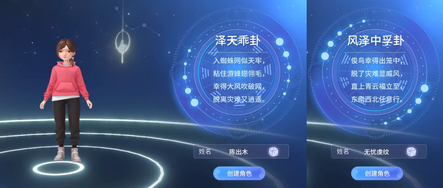 元宇宙app下载-元宇宙app下载安装