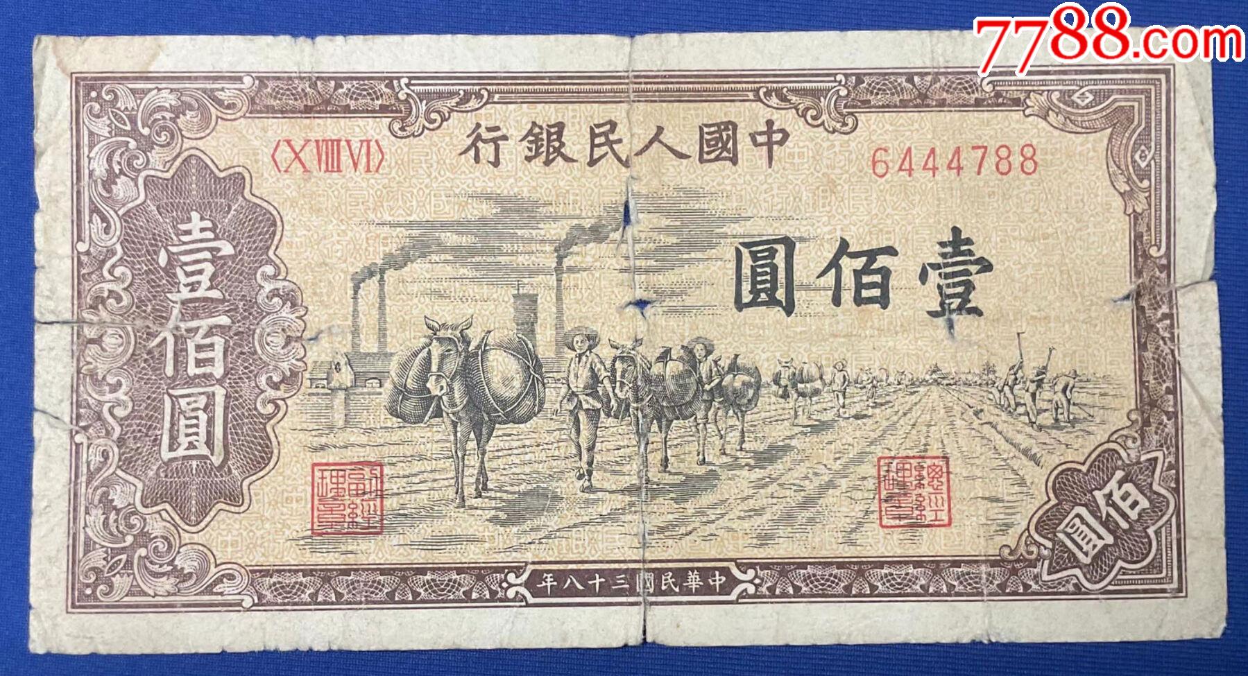 包含1π币=多少人民币2023年价格的词条