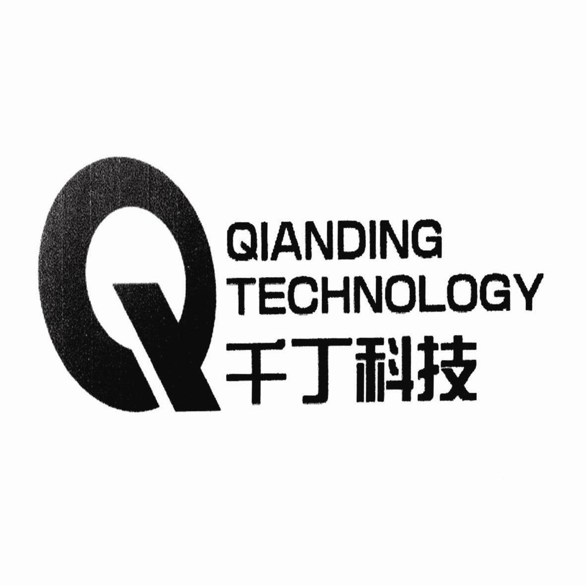千丁app-千丁app官方版的功能