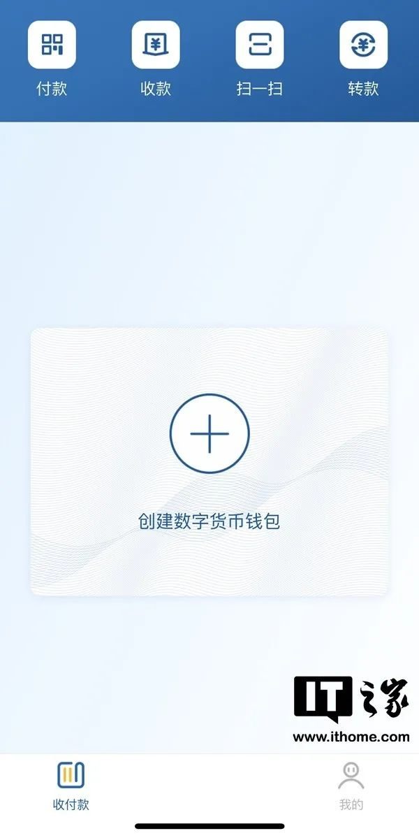 数字钱包app下载-拉卡拉数字钱包app下载