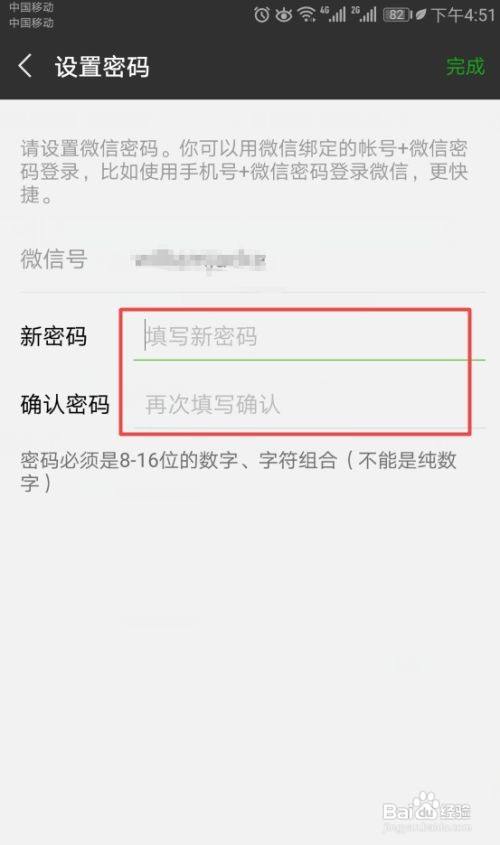 tp钱包交易密码忘记了怎么办-tp钱包交易密码忘记了怎么办呢