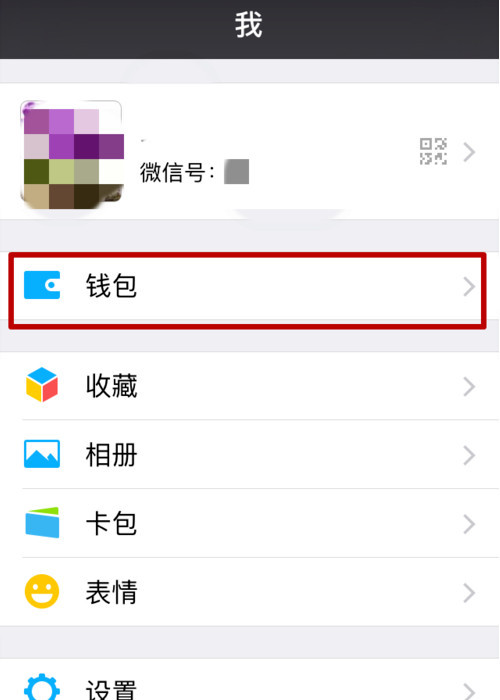 tp钱包交易密码忘记了怎么办-tp钱包交易密码忘记了怎么办呢