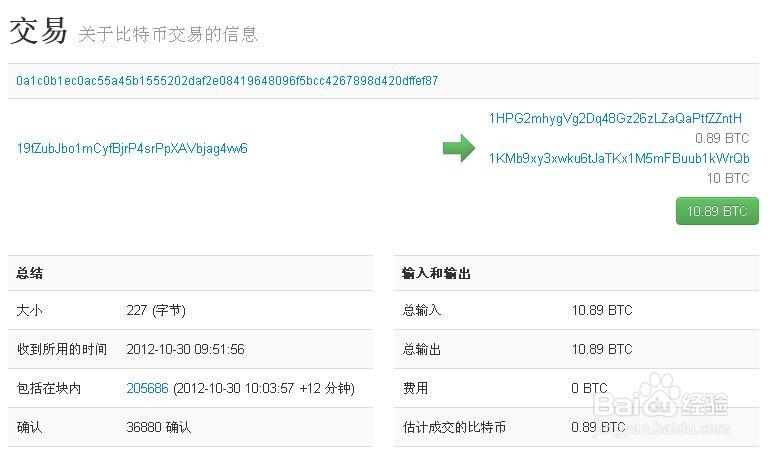 详细阅读:比特币钱包客户端-比特币钱包客户端官网 比特币钱包客户端-比特币钱包客户端官网