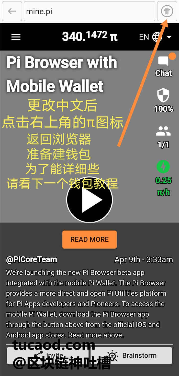 波币钱包app下载安装-波币钱包app下载安装苹果版