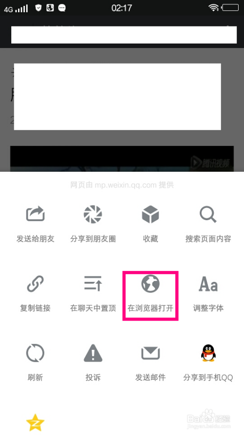 苹果android下载安装-android下载安装官方免费下载
