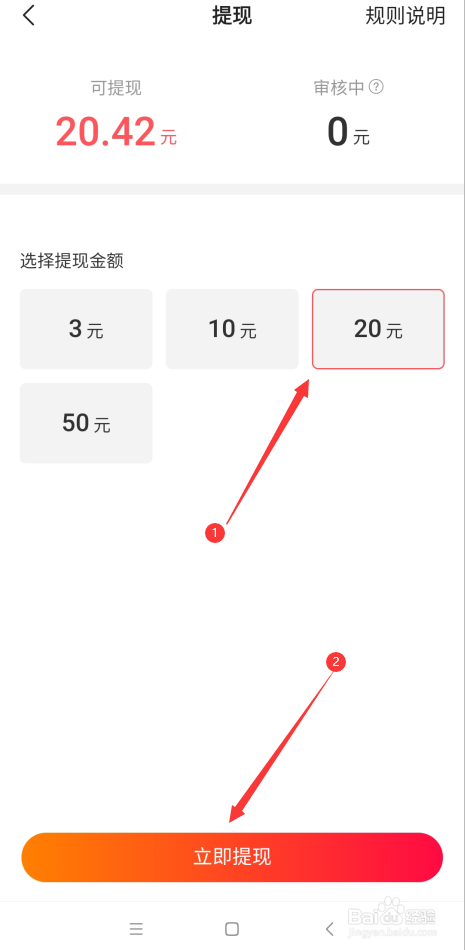 极速钱包苹果手机版-极速钱包苹果手机版怎么下载