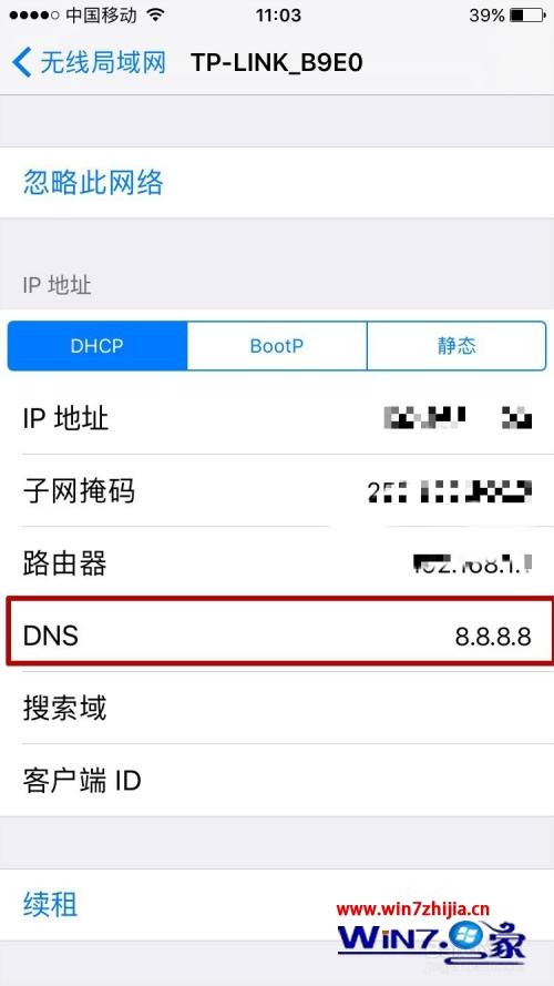 苹果商店显示无法连接怎么办-iphone商店无法连接怎么办